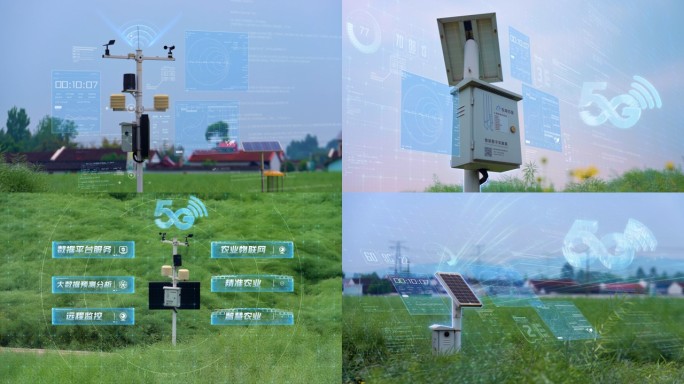 科技农业设施 智慧农业 数字农业