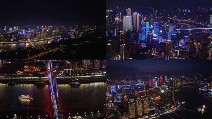 航拍重庆渝中区夜景4K