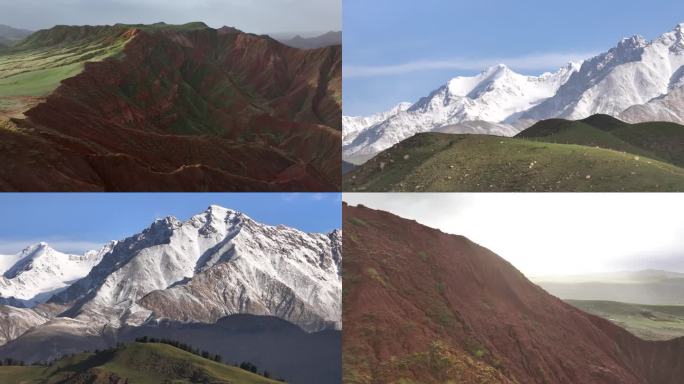 新疆张掖丹霞大峡谷草原天山雪山山脊合集