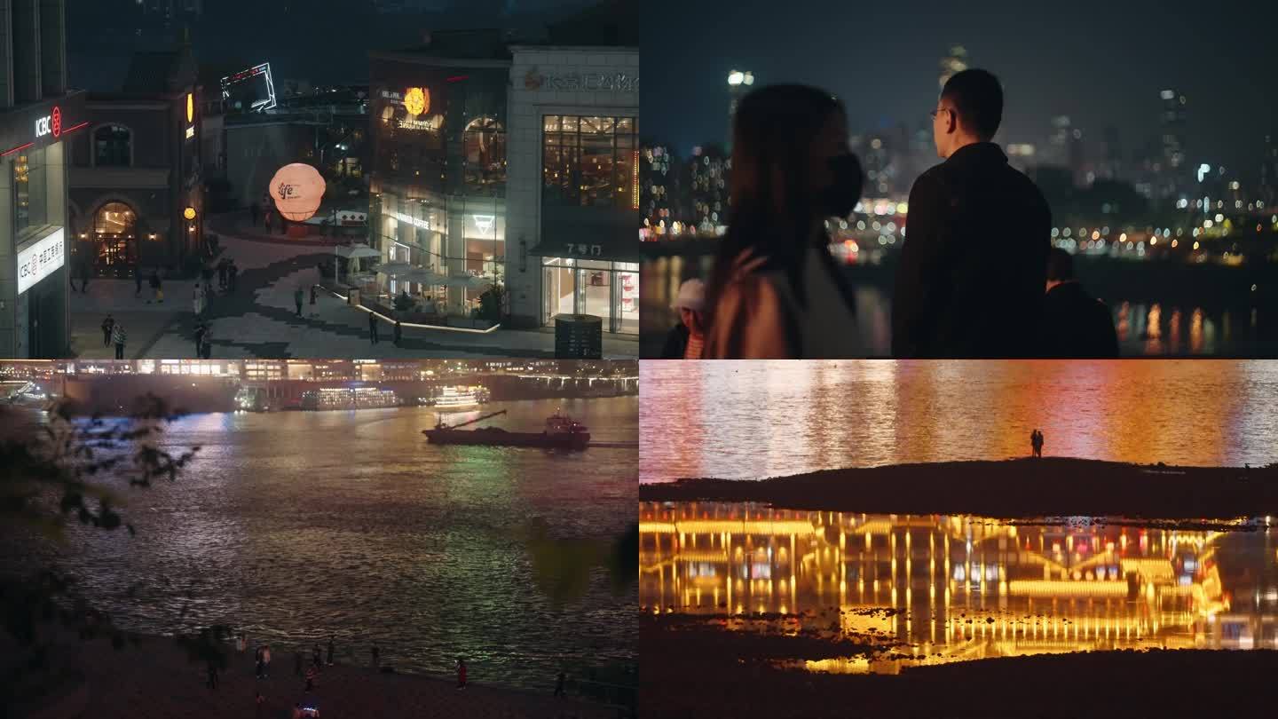 城市宣传-重庆长嘉汇江边夜景城市（合集）