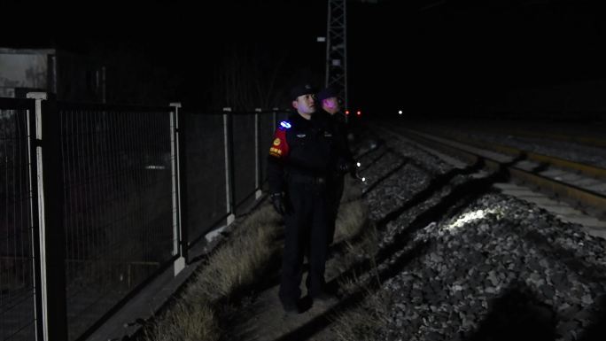 铁路警察夜间巡查铁路沿线保安全