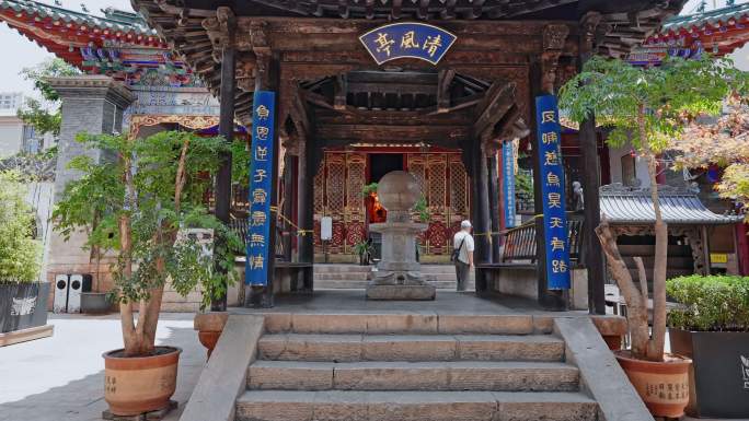 真庆观古建筑群都雷府盐隆祠真武祠4279