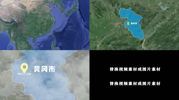 黄冈市 黄冈市地图