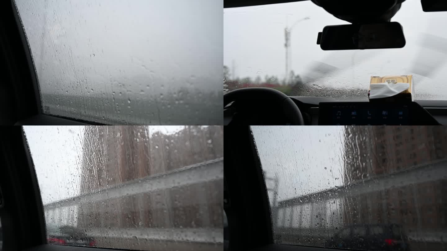 下雨天开车视频