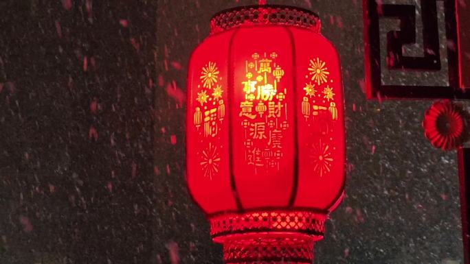 大雪中的红灯笼