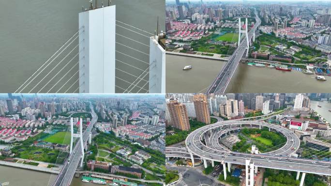 上海市黄浦江南浦大桥桥梁车流交通航拍城市