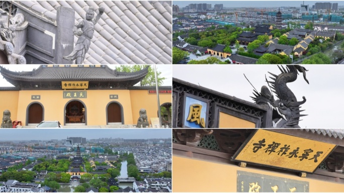 嘉兴海盐县天宁寺 寺庙空镜