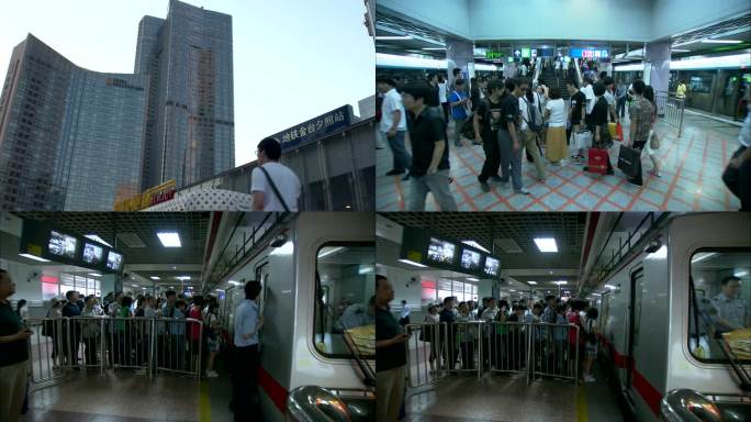 01北京地铁 地铁人流延时 挤地铁的人