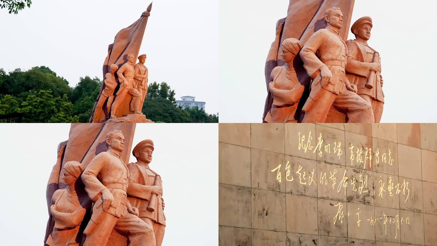 李明瑞，韦拔群纪念碑，百色起义纪念馆