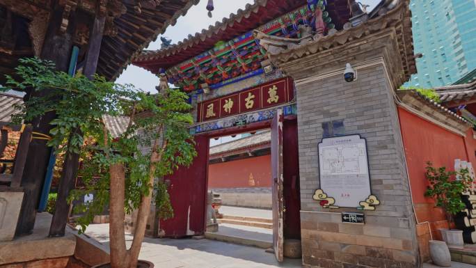 真庆观古建筑群都雷府盐隆祠真武祠4283