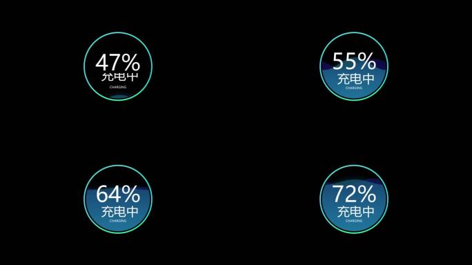 充电icon