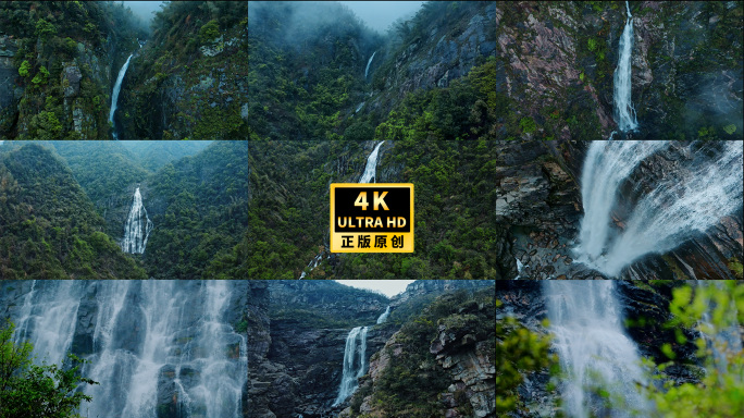 庐山瀑布三叠泉秀峰瀑布天下第一泉4K