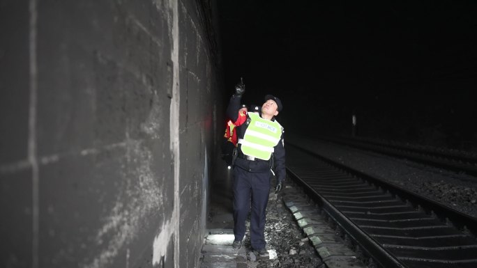铁路警察在铁路隧道内进行巡逻