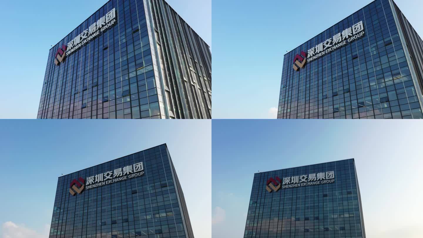 深圳交易集团大楼航拍