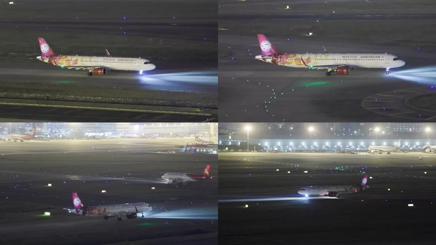 吉祥航空A321彩绘飞机夜晚滑行