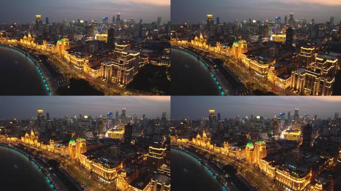 上海外滩夜景航拍 4k