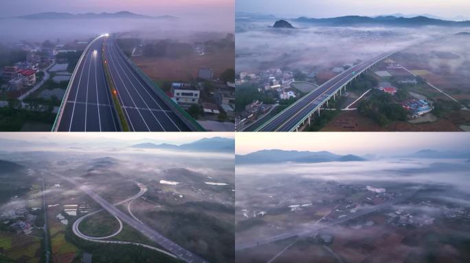 清晨高速公路云雾