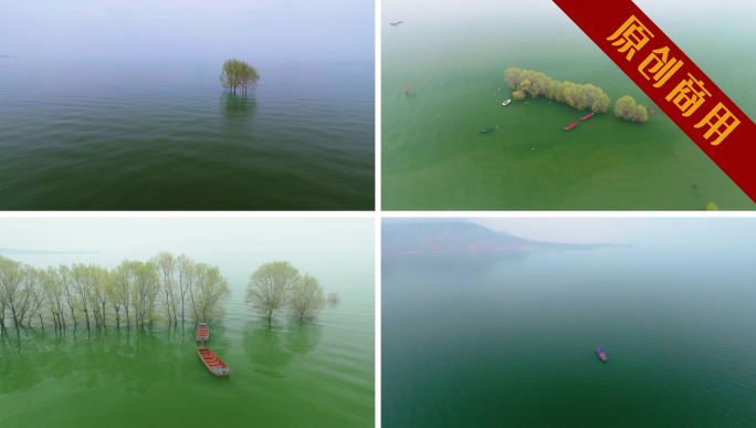 4K唯美中国风 水墨风 雾中的湖面