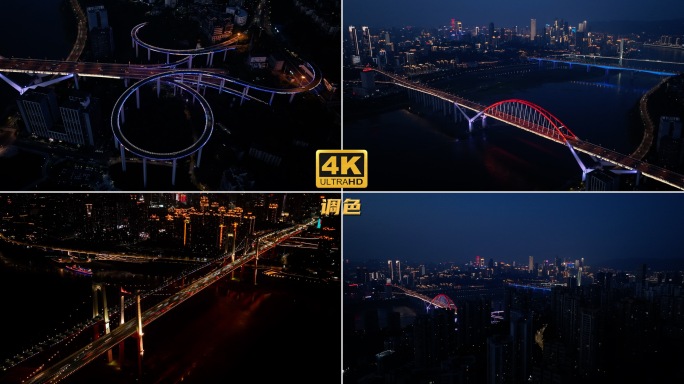 4K 重庆全景拍摄 夜景 宣传片
