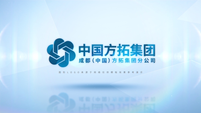 干净简洁LOGO片头演绎