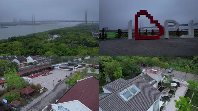 航拍上海浦江郊野公园闵浦大桥夕阳水岸4K