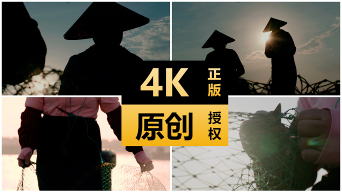 渔民织网剪影（阿莱mini拍摄）