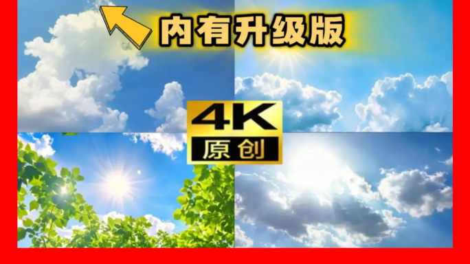 高温天气太阳直射炎热酷暑旱情升温气温上升