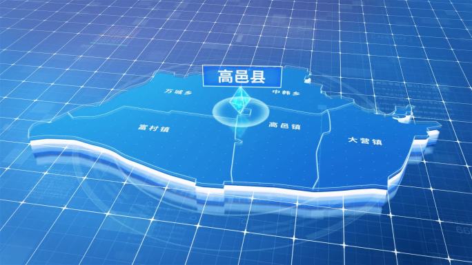 高邑县蓝色三维科技区位地图