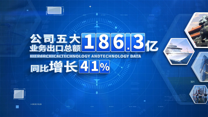蓝色科技文字数据展示AE模板