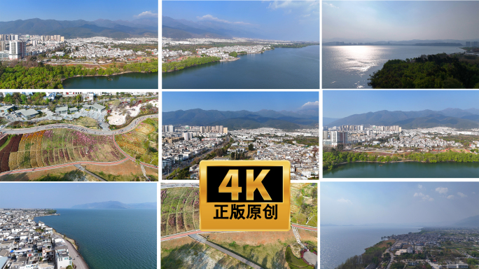 4K大理洱海生态廊道航拍