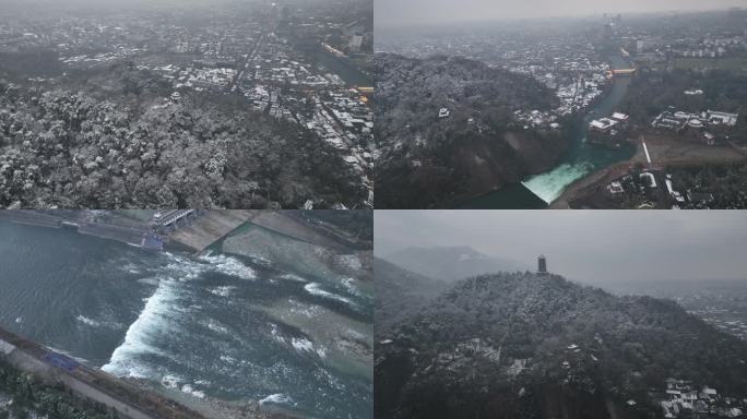 成都都江堰水利工程雪景航拍御三4K