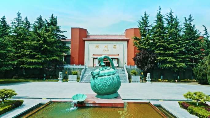 铜川耀州窑博物馆