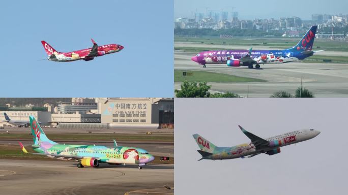 中国联合航空所有彩绘飞机合集