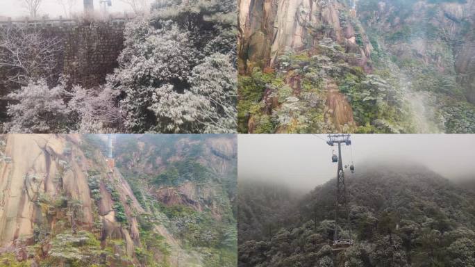 安徽黄山索道缆车雪山美景风景视频素材40