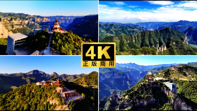 38元长治八泉峡太行山景区