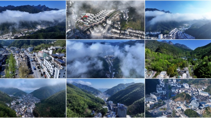 航拍黄山汤口镇云海美景 水墨景色旅游宣传