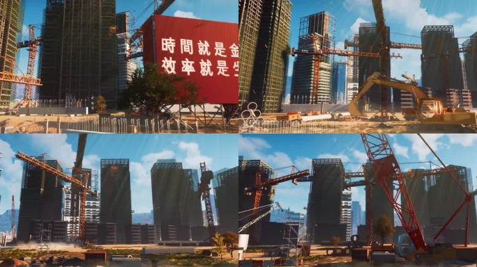 劳动节城市建设高楼建筑发展施工舞台背景