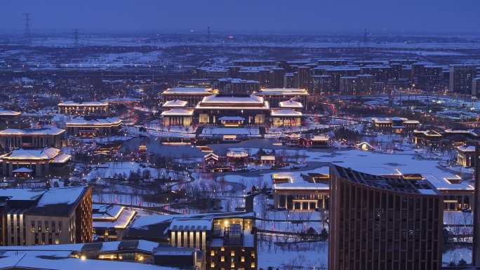 雄安新区雪后夜景