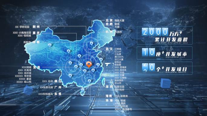科技中国地图 业务布局 中国版图