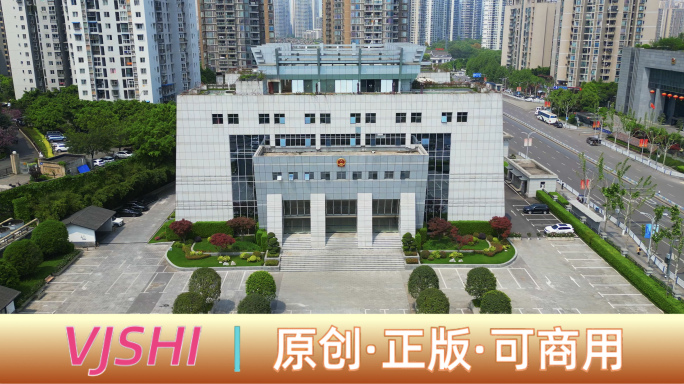 4K重庆九龙坡区人民法院 九龙坡区法院
