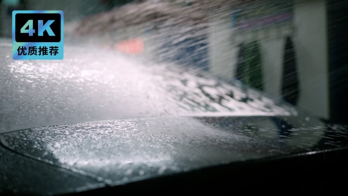 汽车美容清洗洗车打泡沫精致洗车慢动作