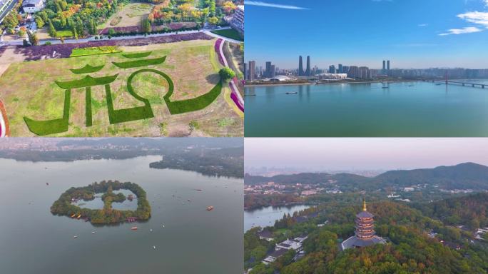 浙江杭州城市地标风景航拍风光美景