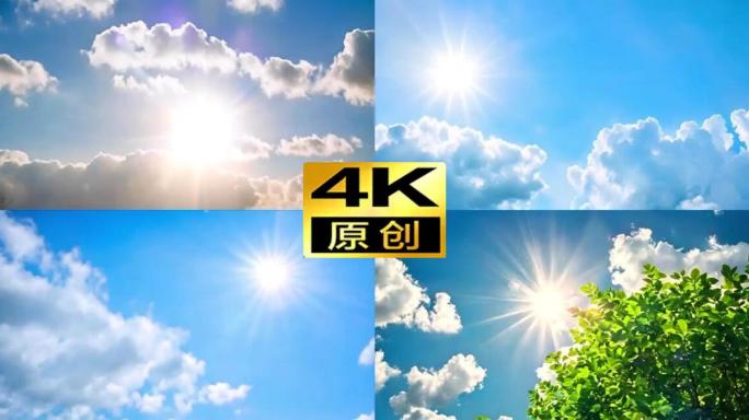 【合集】夏天高温天气太阳直射炎热气温高