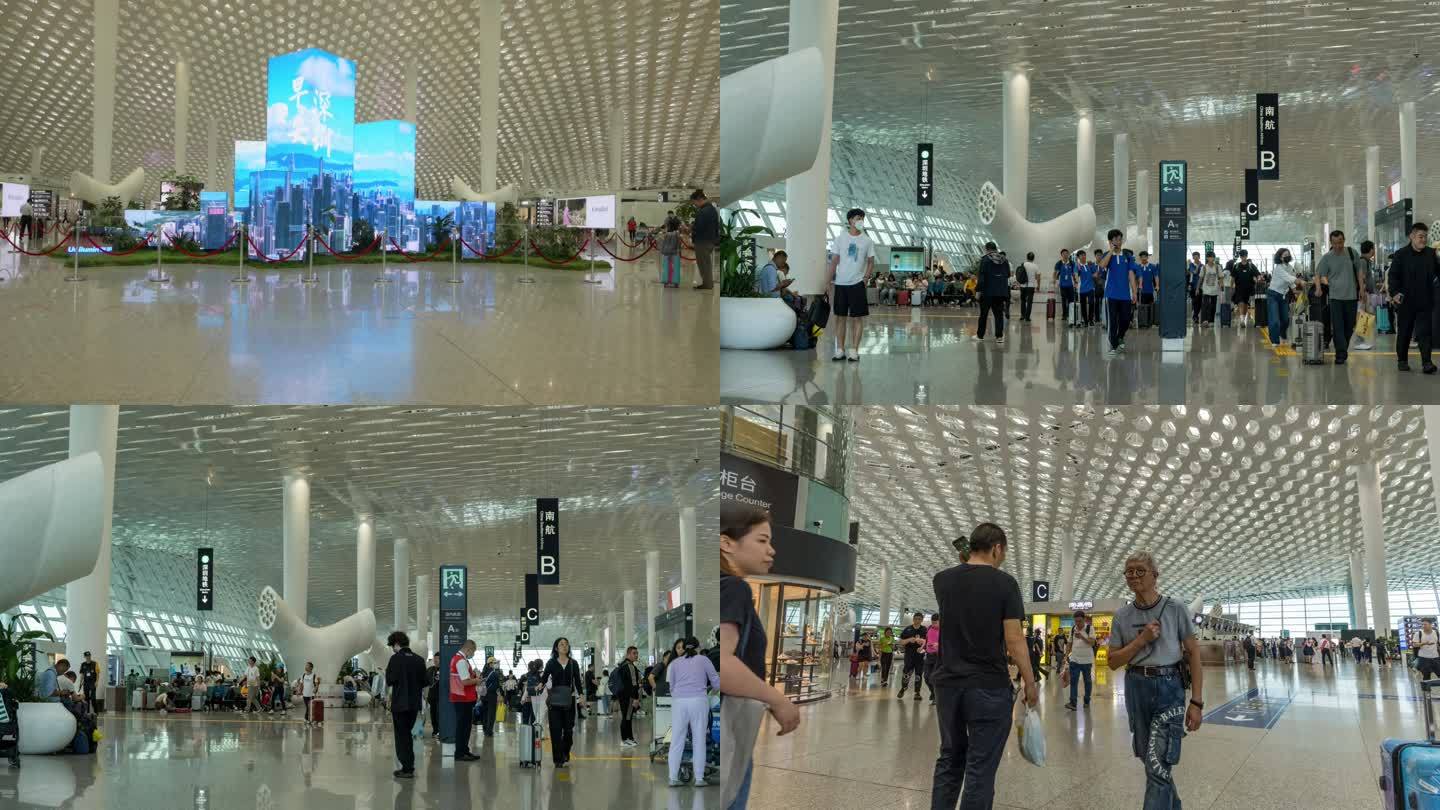 深圳机场出发大厅