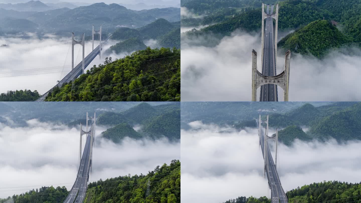 航拍山区云雾中的高速路高架桥