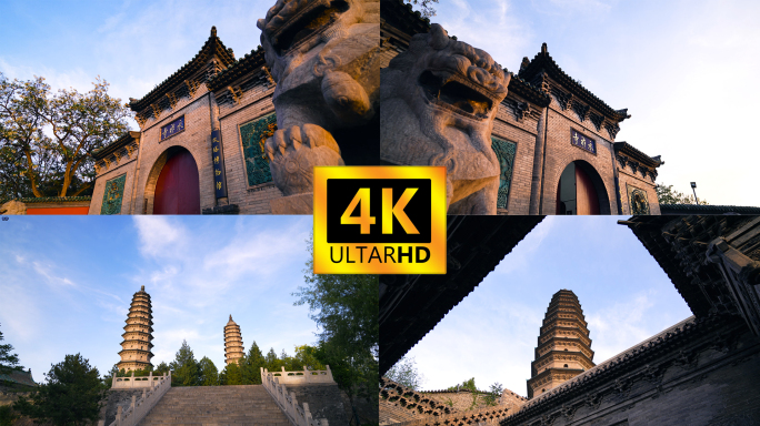 【4K】山西太原永祚寺双塔寺地标建筑