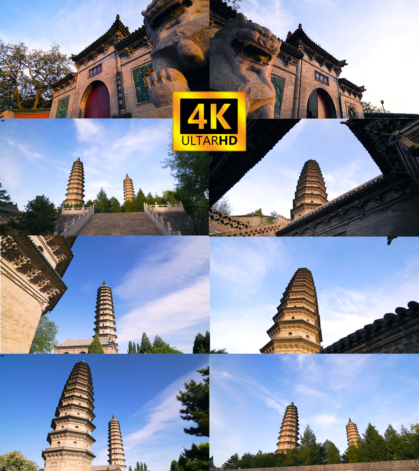 【4K】山西太原永祚寺双塔寺地标建筑