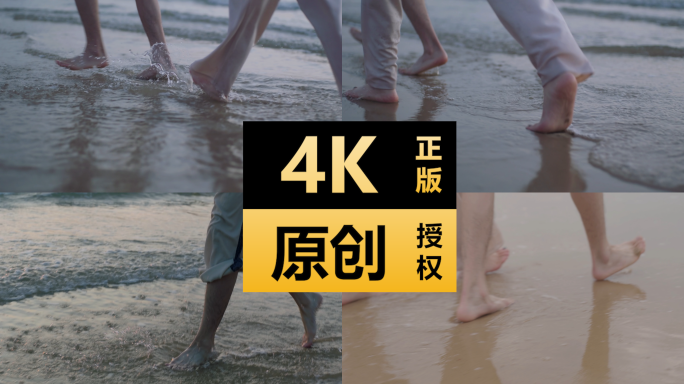 海边一对情侣奔跑嬉戏五