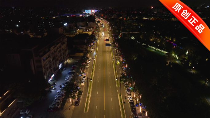 扬州邗沟路日转夜古运河竹西梅岭