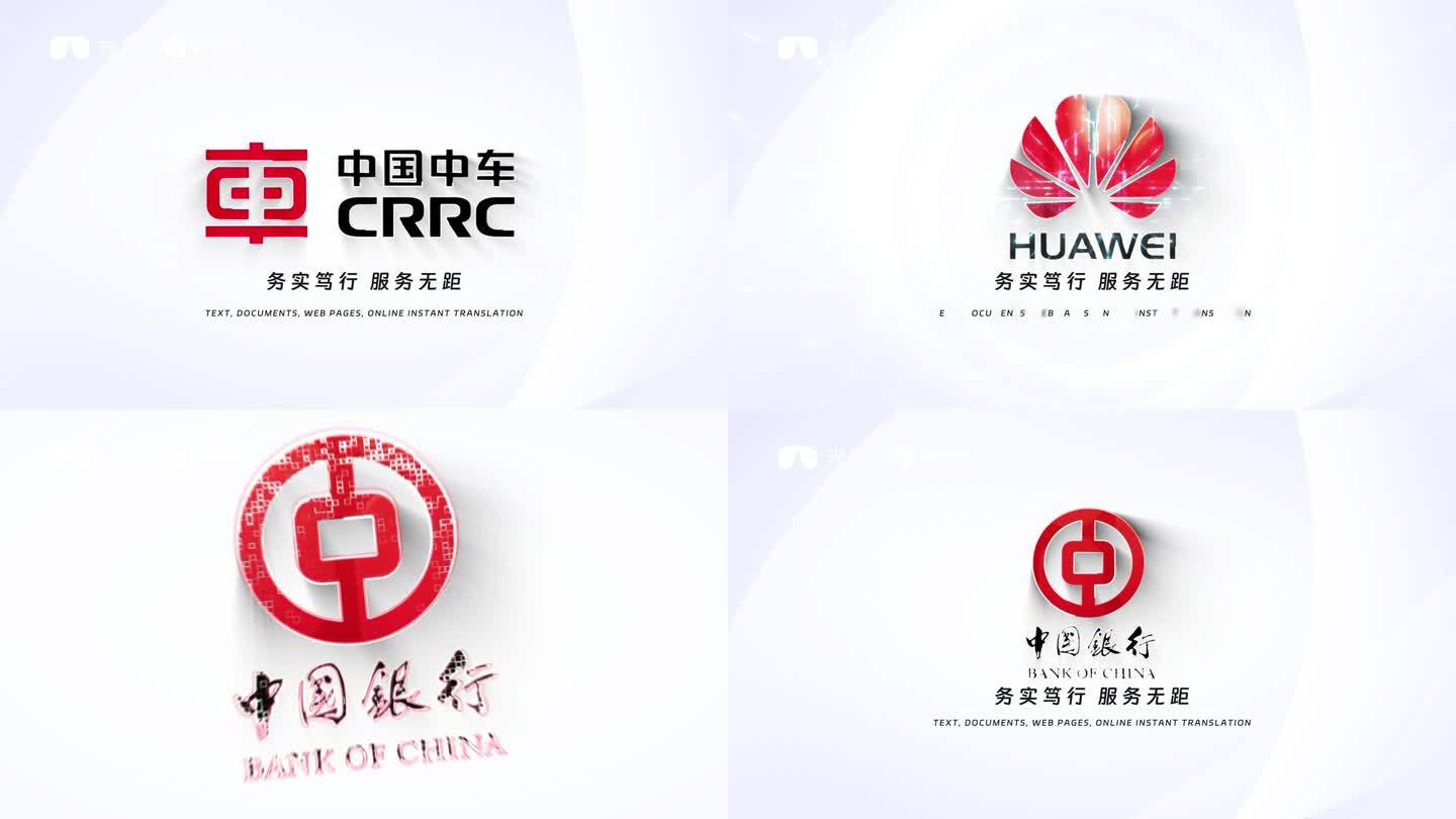 logo演绎片头